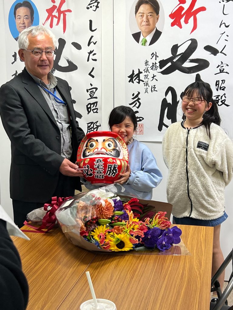 宇部市市議会議員選挙！真宅のりあき、初当選！