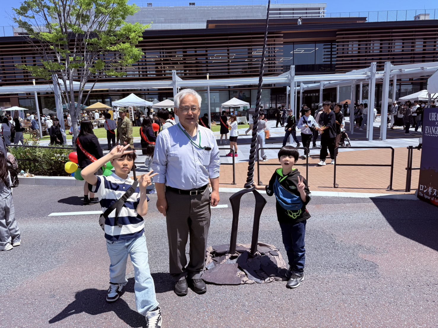 新川市まつり2026